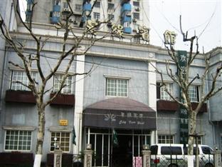City View Zhongshan Shanghaj Zewnętrze zdjęcie